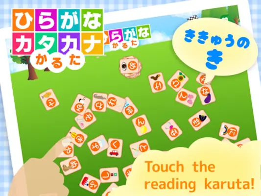 Hiragana Katakana Karuta android App screenshot 3